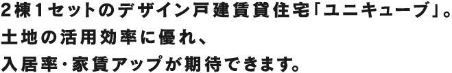 素敵なお庭を手に入れよう。ガーデンエクステリアブランド「エスティナ」が、お客様の新しい暮らしをご提案します。